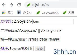 点击查看原图 助搜 凯旋门 z.soys.cn/kxm