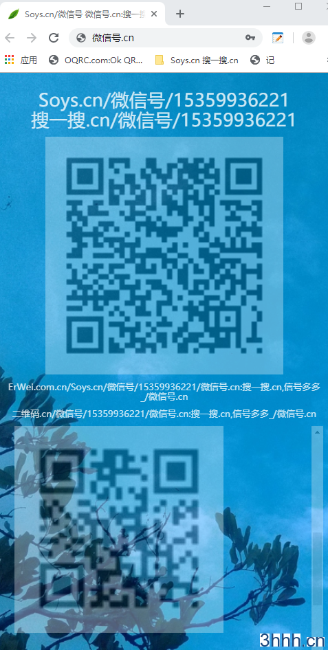 点击查看原图 微信号.cn