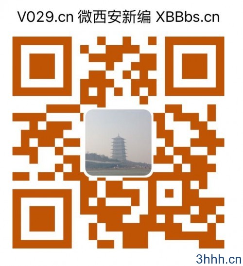 V029.cn 微西安新编 XBBbs.cn