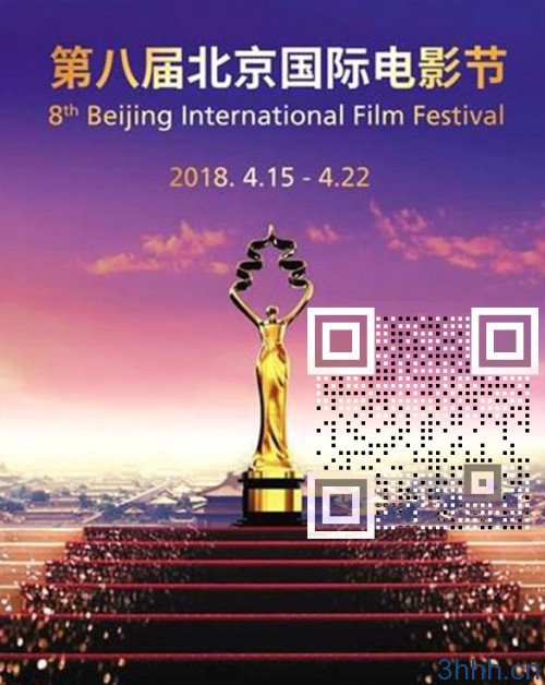 北京电影节入围名单公布